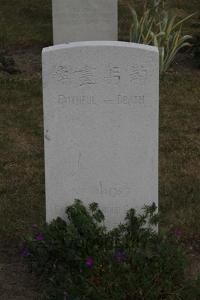 Les Baraques Military Cemetery Sangatte - Hua Hsi Ch'i, 